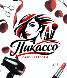 Порадуйте себя: в салоне красоты «Пикассо» — скидки до 50%