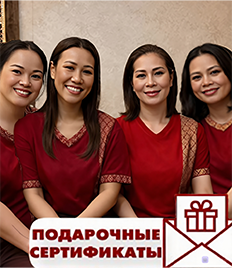 Почувствуйте атмосферу настоящего Таиланда со скидкой 50%! 