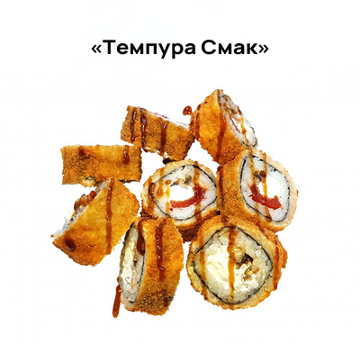 Хигаси, служба доставки