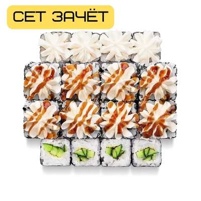 Служба доставки «Имбирь» представляет сеты со скидкой 50%