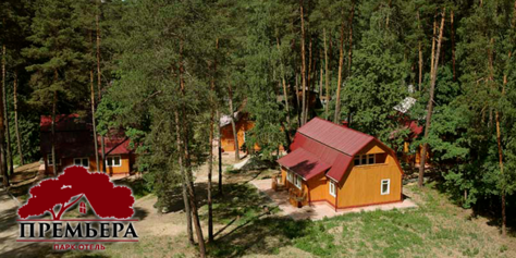 Насладитесь отдыхом в парк-отеле «Премьера» со скидкой до 50%!