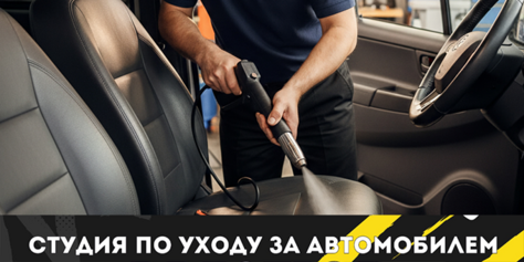 Студия «Престиж» (PRESTIGE) дарит скидку 50% на химчистку и комплексы!